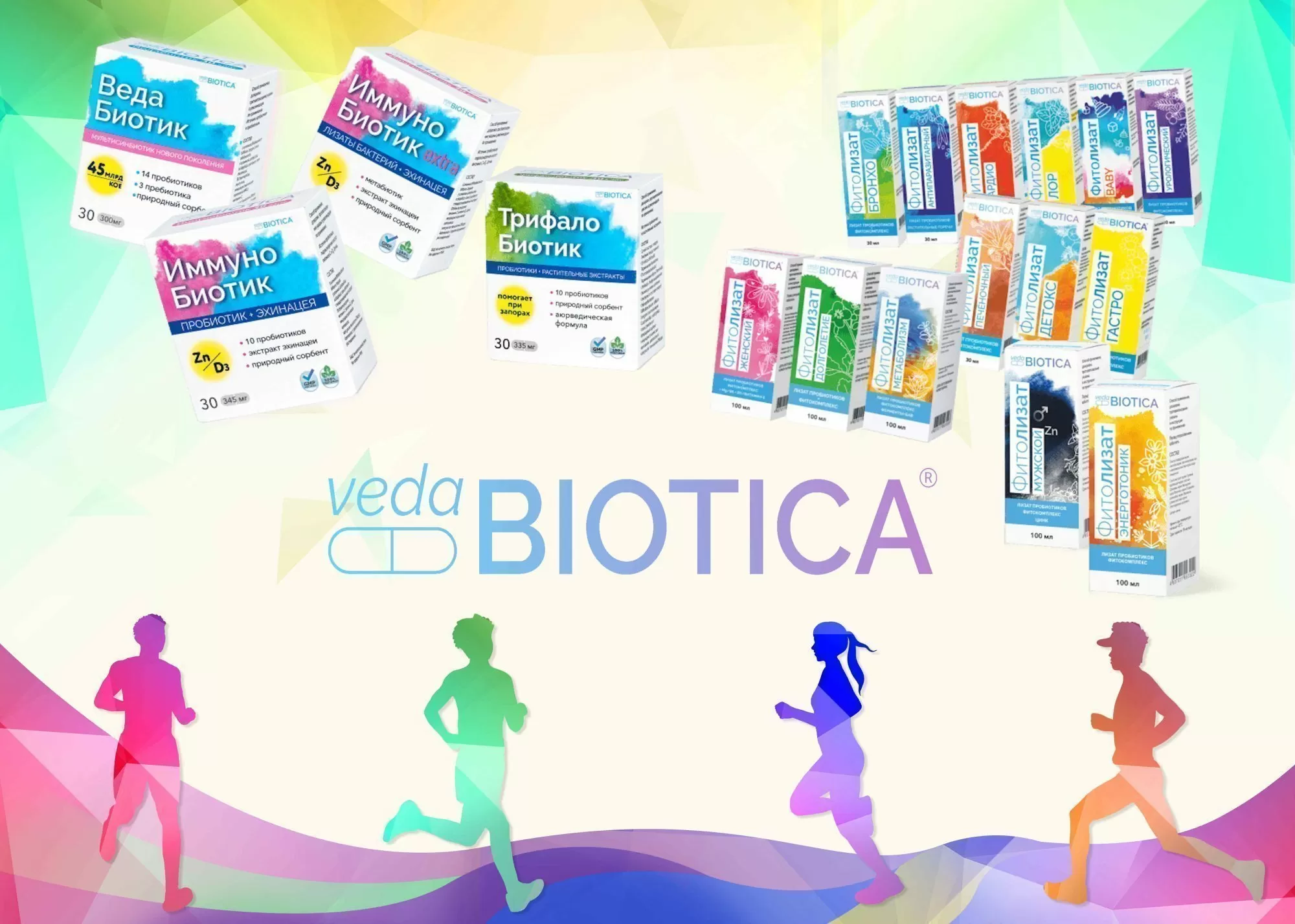 Мощное дополнение к тренировкам — правильные БАДы